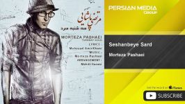 Morteza Pashaei  Seshanbeye Sard مرتضی پاشایی  سه شنبه سرد 