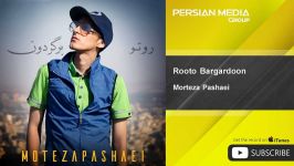 Morteza Pashaei  Rooto Bargardoon مرتضی پاشایی  روتو برگردون 