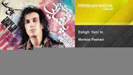 Morteza Pashaei  Eshgh Yani In