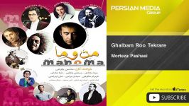 Morteza Pashaei  Ghalbam Roo Tekrare مرتضی پاشایی  قلبم رو تکراره 