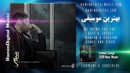 Pouya Bayati  Asir  2019 پویا بیاتی  اسیر