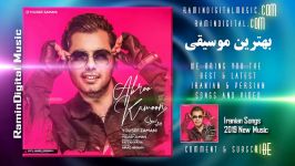 Yousef Zamani Dance Mix  ABROO KAMOON