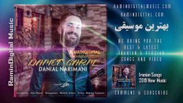 Danial Narimani  Damet Garm Persian Songs