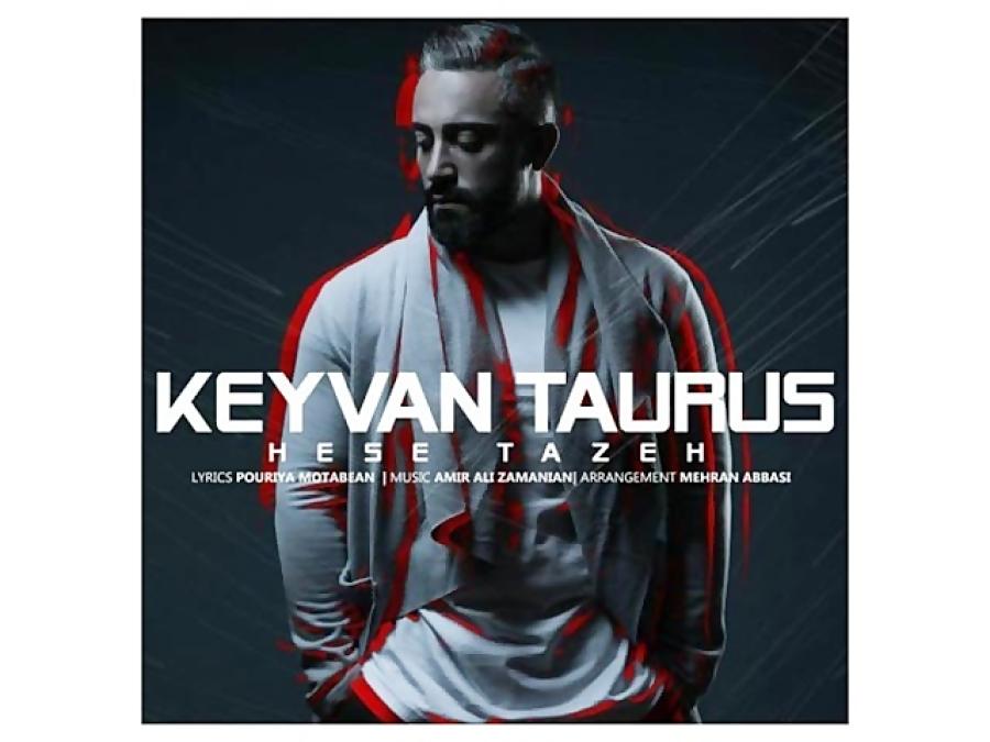 Keyvan Taurus Hese Tazeh آهنگ جدید کیوان تاروس به نام حس تازه