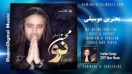 Mohsen Yahaghi  Naro New Persian Song