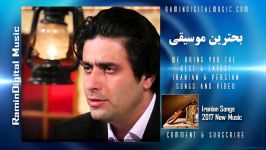 Top Iranian Traditional Music  Motrebe Majles  Persian Songs