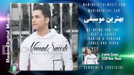 Ahmad Saeedi  Dele Divooneh  2018 Persian Song