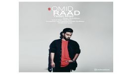 Omid Raad Yadet Miad آهنگ جدید امید راد به نام یادت میاد