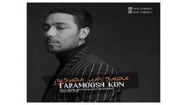 Mohammadamir Majidpour Faramoosh Kon محمد امین مجیدپور به نام فراموش کن