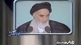 امام خمینی «رفاه طلبان آمریکا می‌ترسند»