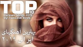 Top Persian Music Mix Iranian Song 2019 آهنگ جدید ایرانی عاشقانه شاد