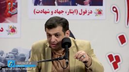 معجزه سالم ماندن جسد فرعون  استاد رایفی پور