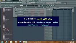 ریتم های جدید ایرانی مخصوص FL Studio