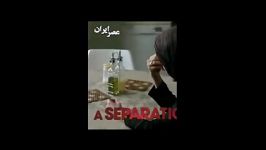 اسکار اصغر فرهادی افتخار ایران