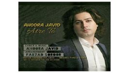 Ahoora Javid Atre To آهنگ جدید اهورا جاوید به نام عطر تو