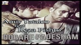 Amir Tataloo  Dobare Padesham feat Reza Pishro