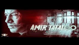 Amir Tataloo  Cheshmam Nadid feat Reza Pishro