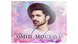 Omid Mousavi Donyam Bood آهنگ جدید امید موسوی به نام دنیام بود