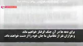 سخنان برنی سندرز. نامزد انتخابات امریکاجنگ ایران فاجعه تمام عیار برای امر