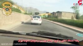 تعقیب گریزی راننده خودروی متخلف پراید در تهران