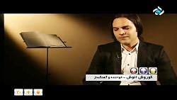 مصاحبه کوروش انوش خواننده آهنگساز