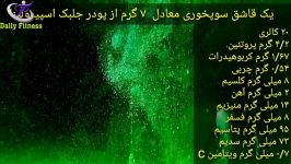 خواص مزایای شگفت انگیز جلبک اسپیرولیناSpirulina