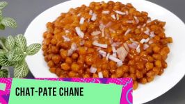 Chatpate Chane Recipe l Ramadan Recipes l Iftar Special l Cooking with Benazir