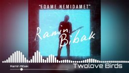 Ramin Bibak  Edame Nemidamet 2019 آهنگ جدید رامین بیباک  ادامه نمیدمت