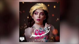 Hana  Nazar 2019 آهنگی جدید حنا  نظر