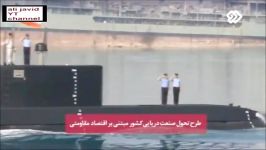 قدرت نظامی نیروهای مسلح ایران