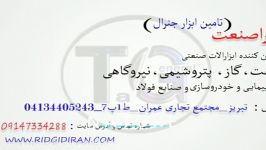 آموزش استفاده درست ترکمتر مولتی پلایر پنوماتیکی مارک راد RAD کانادا