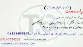 ترکمتر مولتی پلایر ترکمتر مولتی پلایر مارک راد RAD