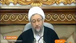 درخواست آیت الله آملی لاریجانی مقام معظم رهبری