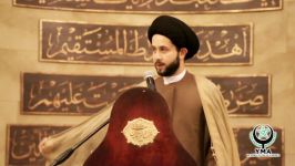 Love and Marriage  Sayyid Jawad Al Qazwini