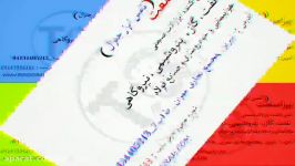 ترکمتر مولتی پلایر بادی مارک راد RAD