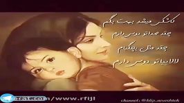 روز مادر به تمام مادرها وهمچنین به اعضای مادرای اعضای کانال مبارک