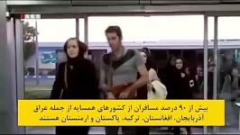 افزایش ۵۶ درصدی تعداد گردشگران، ۶ میلیون نفر در ۹ ماه به ایران آمدند