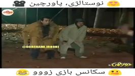 کلیپ خنده دار وااااااااای 