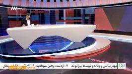 گفتگو مدیرعامل استقلال درباره اتفاقات ورزشگاه غدیر نود 13 اسفند