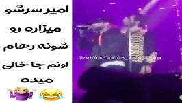 امیر سرشو میزاره رو شونه رهام...ماکان بند