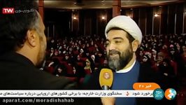 گزارش شبکه خبر تشکیل مجدد کلاس مجردها  ۱۳ اسفند 97