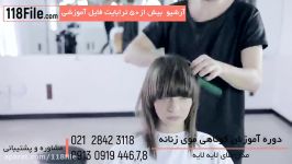 جذابترین مدل کوتاهی مو دخترانه سال 98