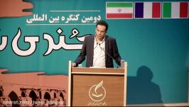 دومین کنگره بین المللی جندی شاپور روز دوم پارت1