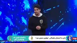 برنامه عصر جدید  قسمت پنجم شب پنجم  شرکت کننده پنجم  محمدرضا کریمی