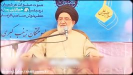 سخنرانی مرحوم حجت الاسلام والمسلمین صالحی خوانساری