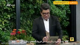 واکنش رشیدپور به تخریب ویلای دختر وزیر