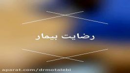 لاغری موضعی روش ترکیبی کرایولیپولیز کویتیشن 