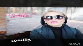 صبحت هایی در رابطه اختلالات میل جنسی تیم تحقیقاتی فردوسی