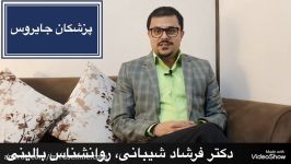 اثربخشى زوج درمانى در زندگى مشترك