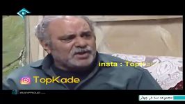 کلیپ خنده دار خودم بدم میاد